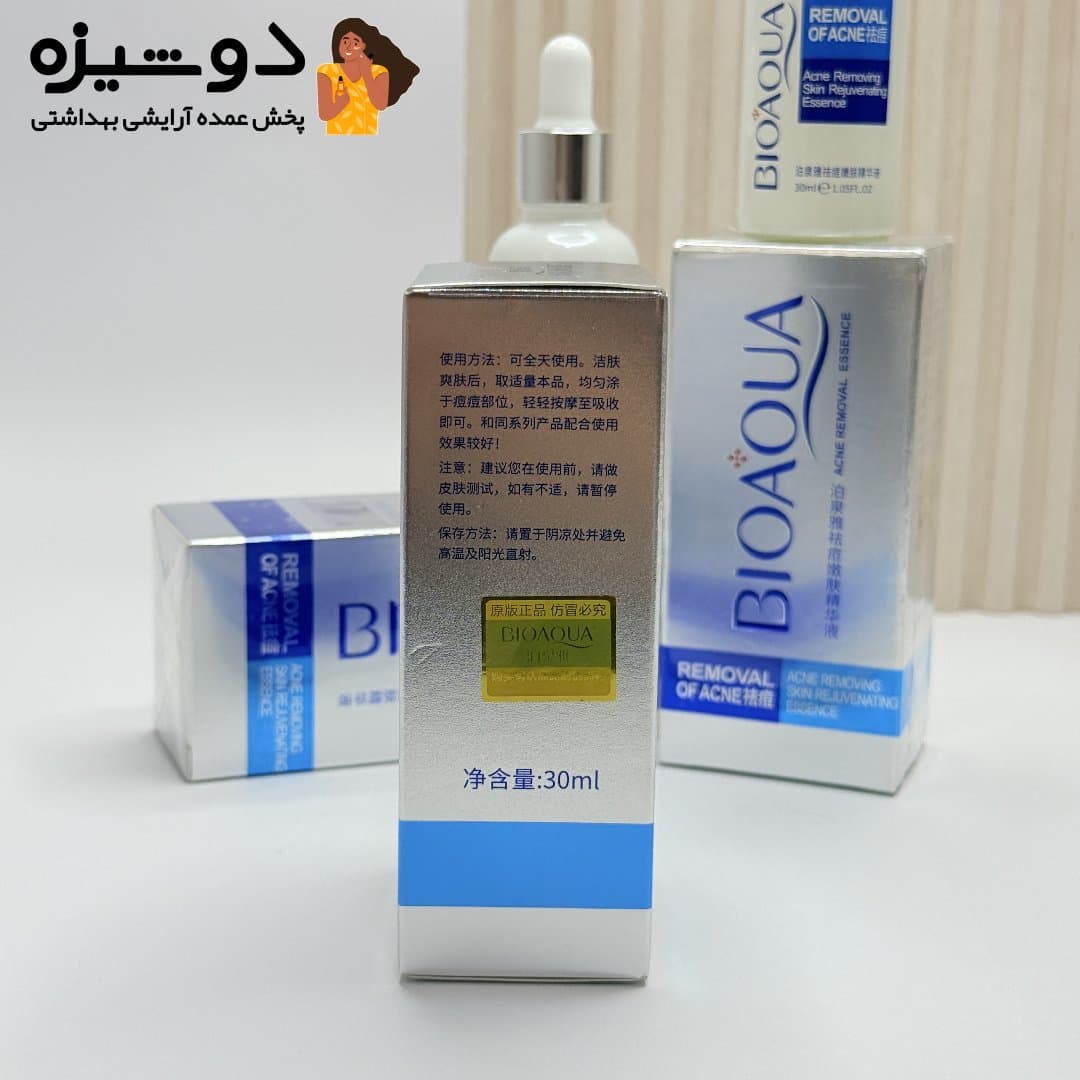 سرم ضدجوش و آکنه سفید بیوآکوا BIOAQUA — تصویر ۷