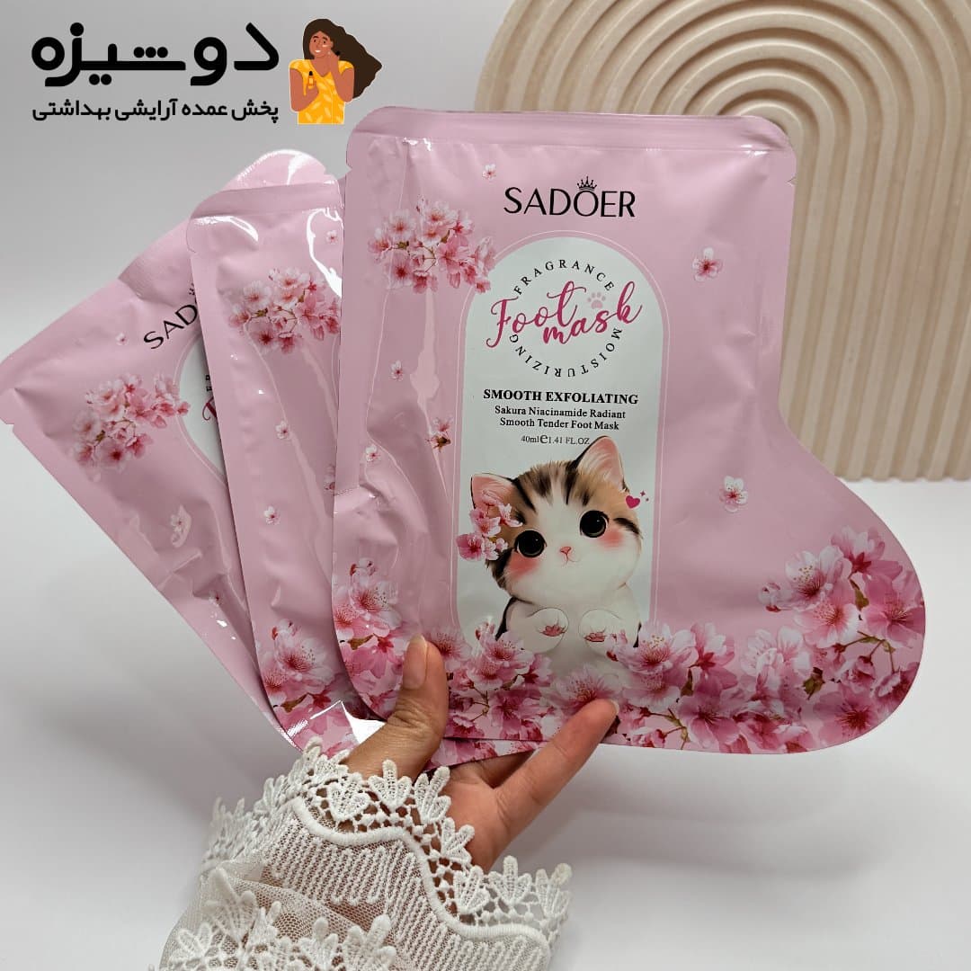 ماسک پا جورابی گربه سادور SADOER — تصویر ۲