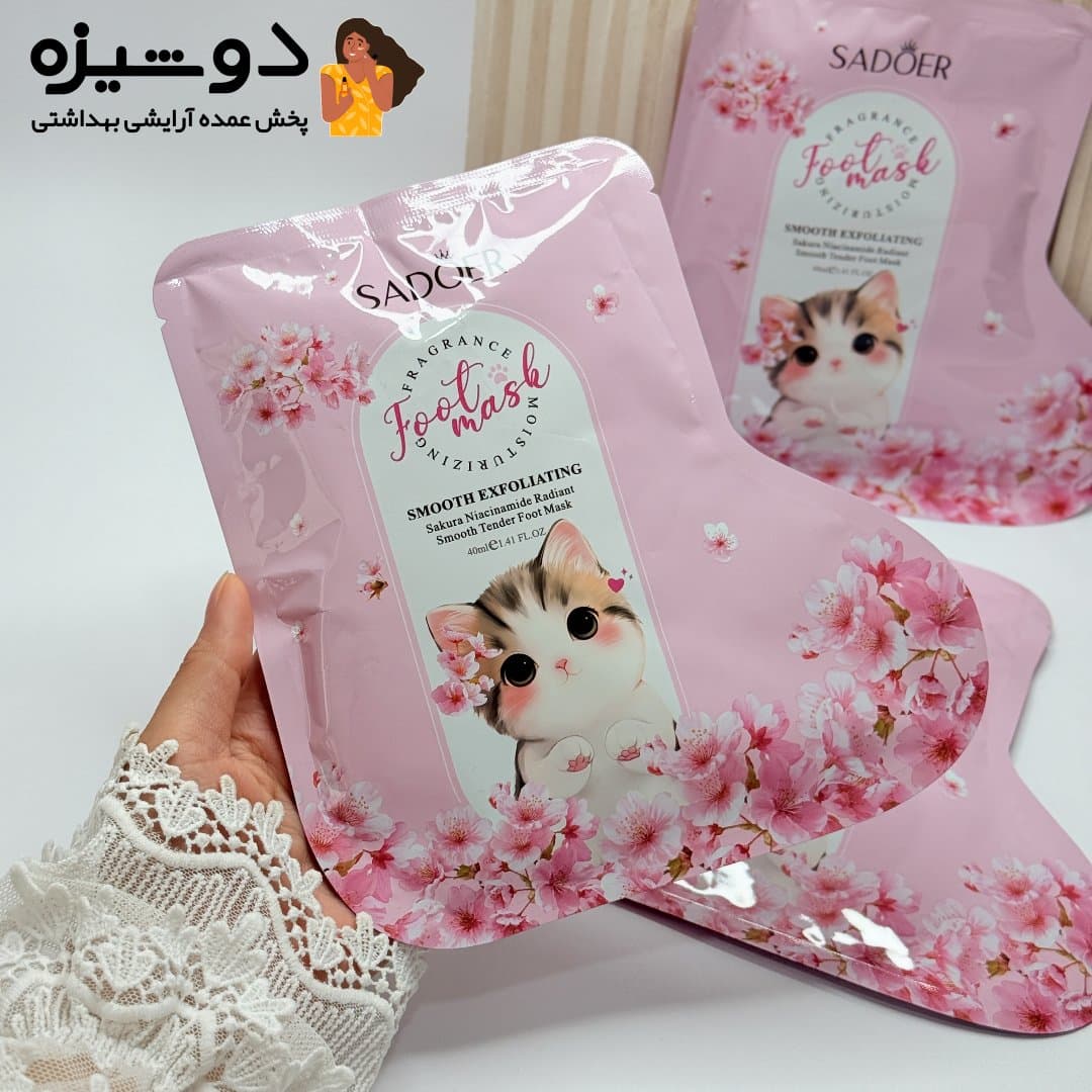 ماسک پا جورابی گربه سادور SADOER — تصویر ۳
