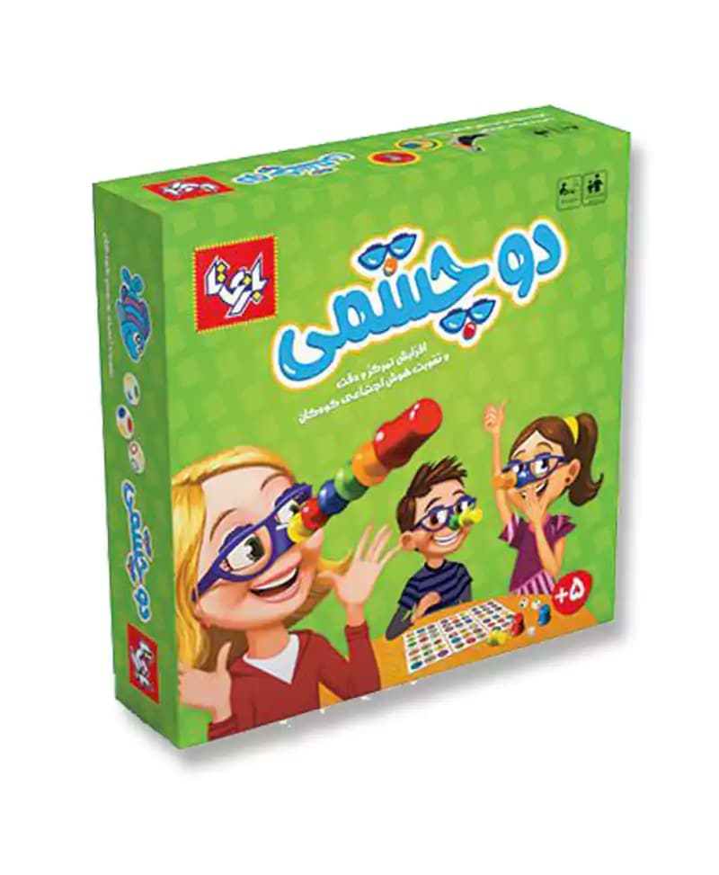 بازی دو چشمی