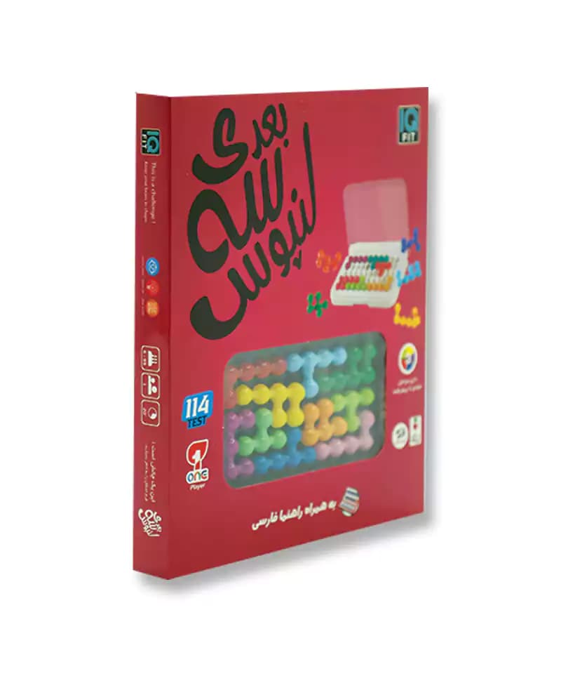 بازی لنپوس سه بعدی