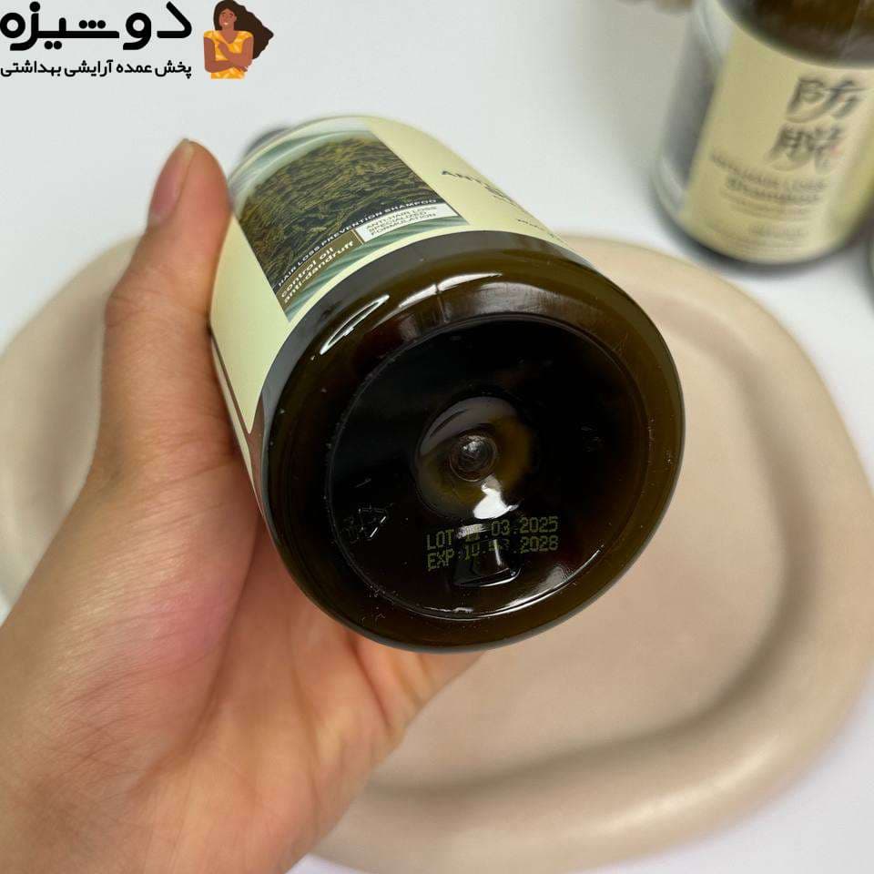 شامپو ضد ریزش رزماری طرح جدید بیوآکوا BIOAQUA — تصویر ۲