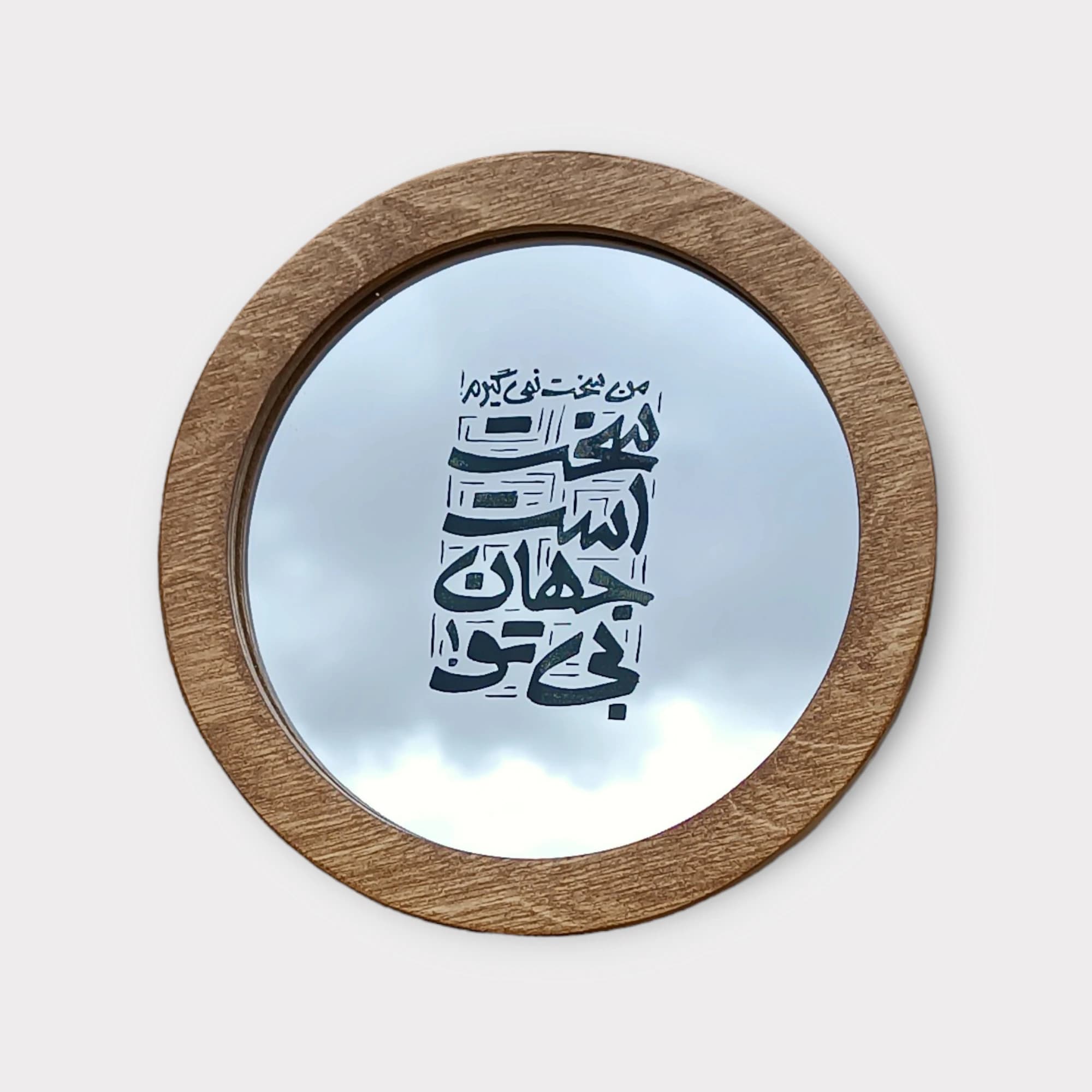 آینه چوبی طرح دار — تصویر ۴