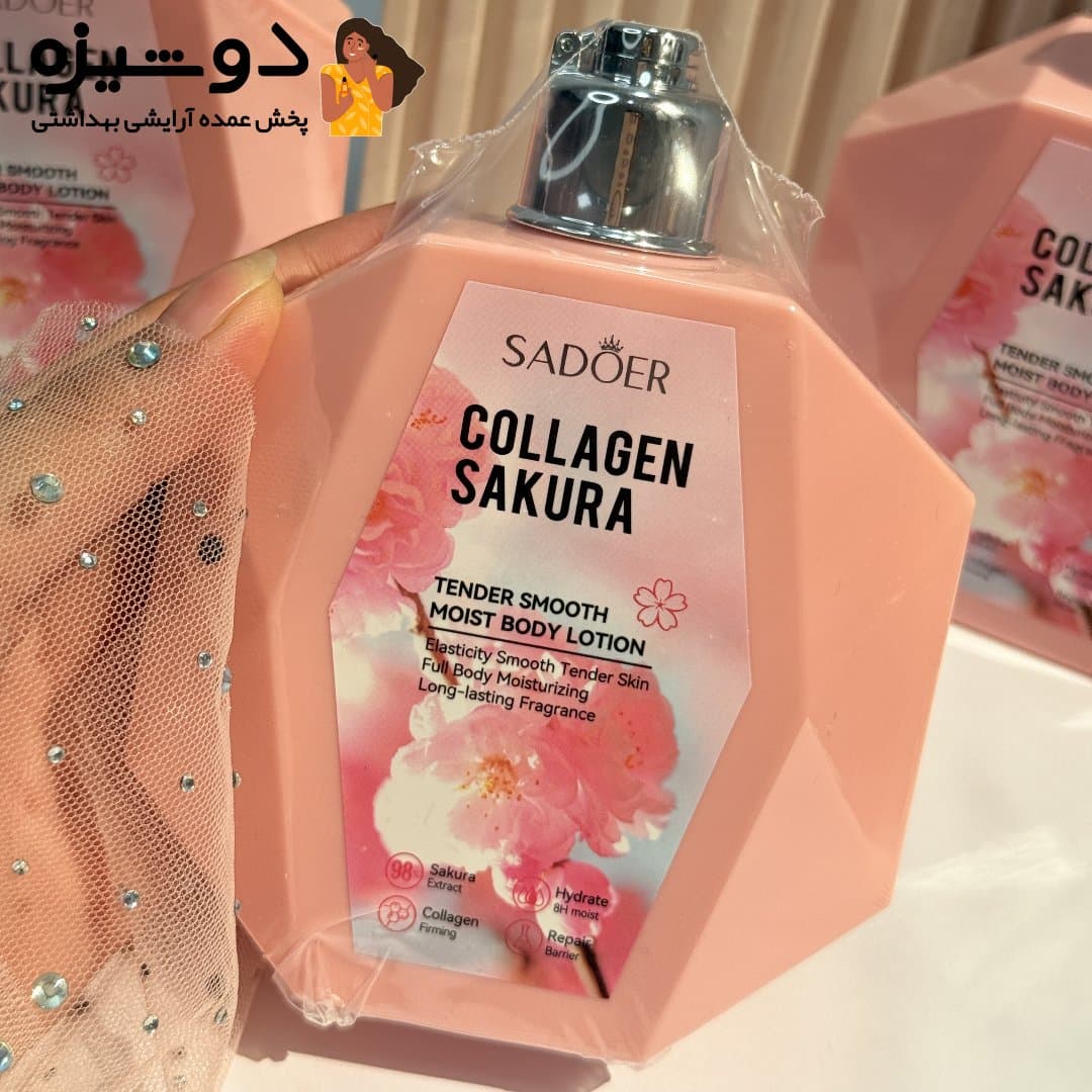لوسیون الماسی شکوفه گیلاس سادور SADOER — تصویر ۳