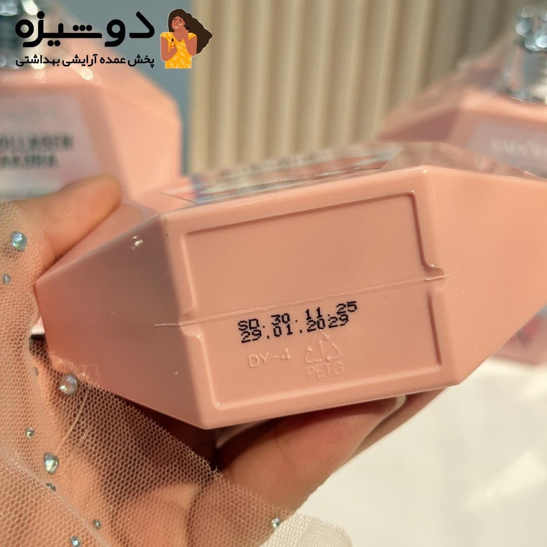 لوسیون الماسی شکوفه گیلاس سادور SADOER — تصویر ۴