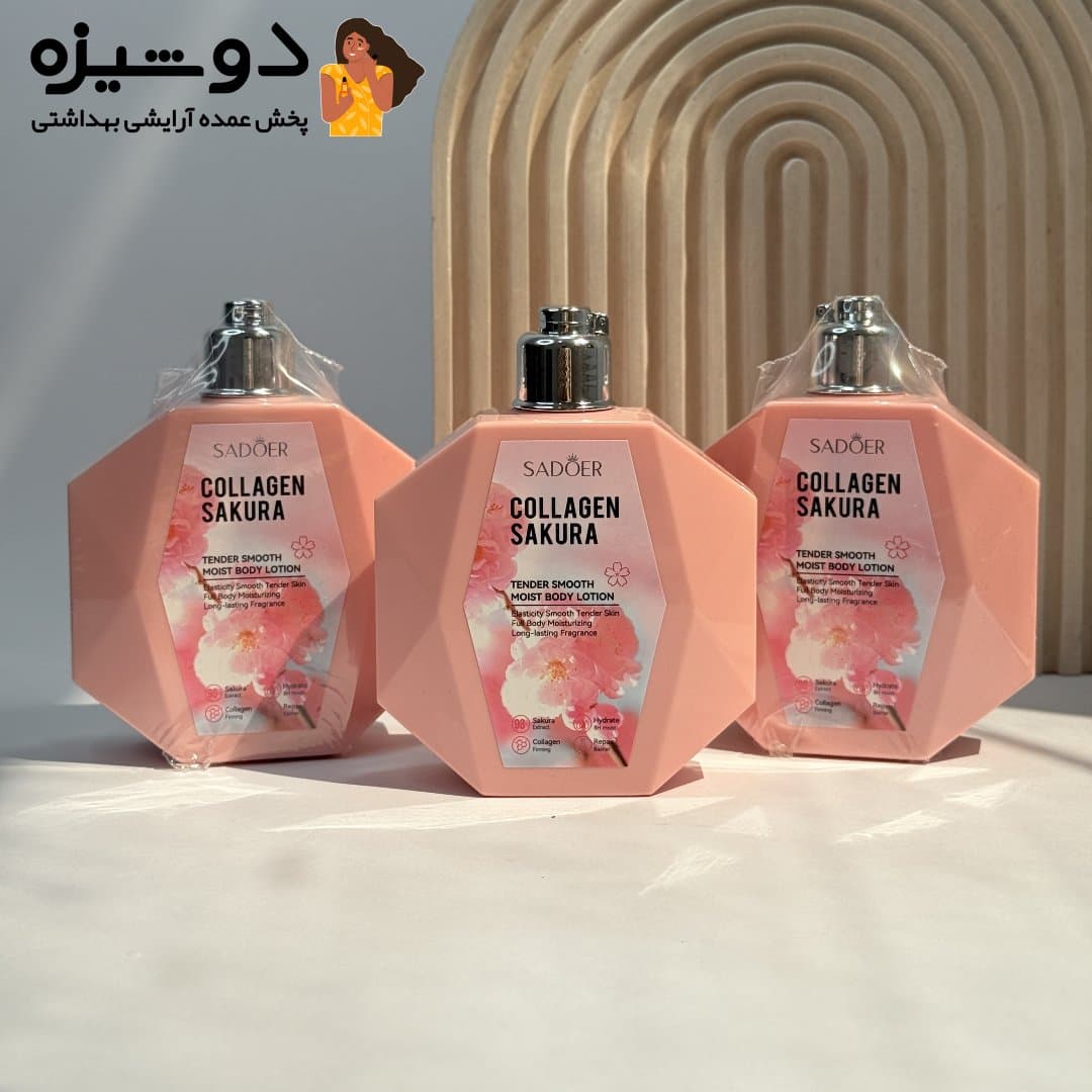 لوسیون الماسی شکوفه گیلاس سادور SADOER — تصویر ۶