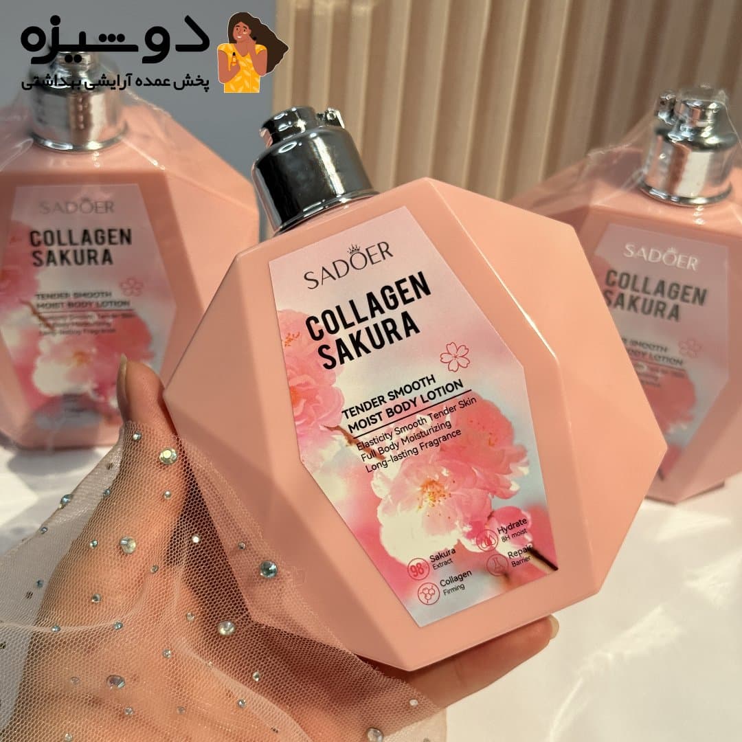لوسیون الماسی شکوفه گیلاس سادور SADOER — تصویر ۲