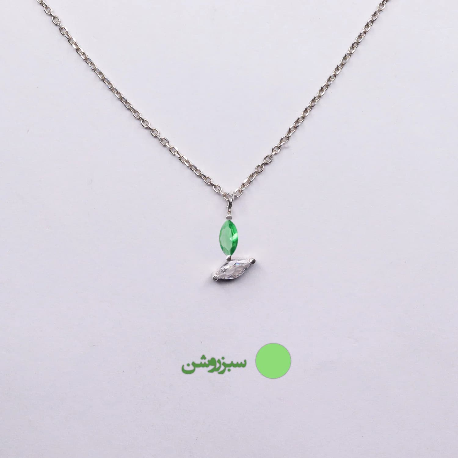 گردنبند نقره مینیمال شاپرک — تصویر ۸