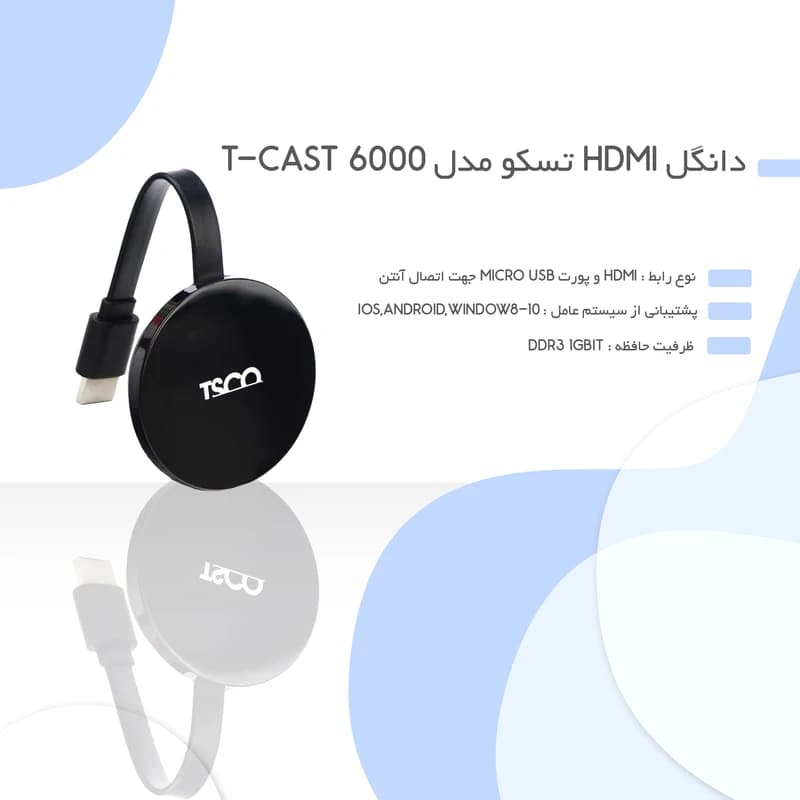 دانگل نمایشگر وایرلس HDMI تسکو TSCO مدل T-Cast 6000 — تصویر ۶