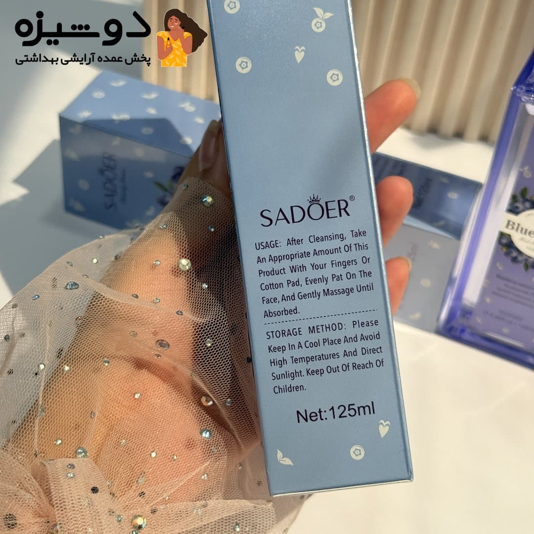 تونر بلوبری حاوی نیکوتین آمید سادور SADOER — تصویر ۷