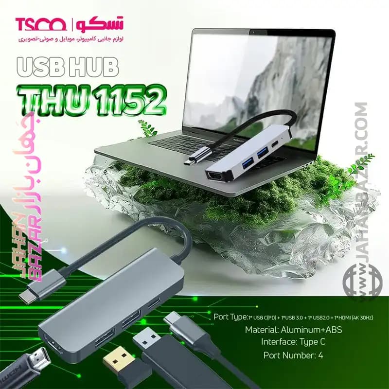 هاب USB تسکو TSCO چهار پورت مدل THU 1152 — تصویر ۶