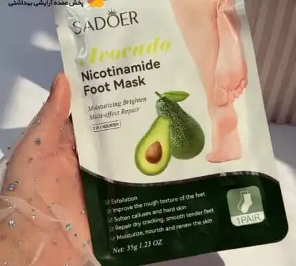 ماسک پا جورابی آووکادو سادور SADOER — تصویر ۱۰