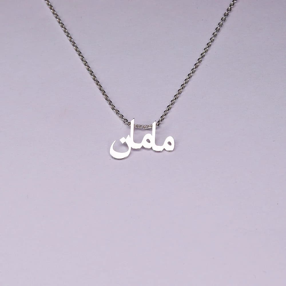 گردنبند نقره مامان مینیمال — تصویر ۲