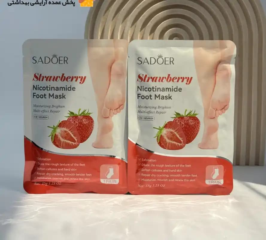 ماسک پا جورابی توت فرنگی سادور SADOER — تصویر ۷