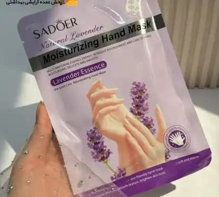ماسک دست ورقه ای لوندر سادور SADOER — تصویر ۱۰