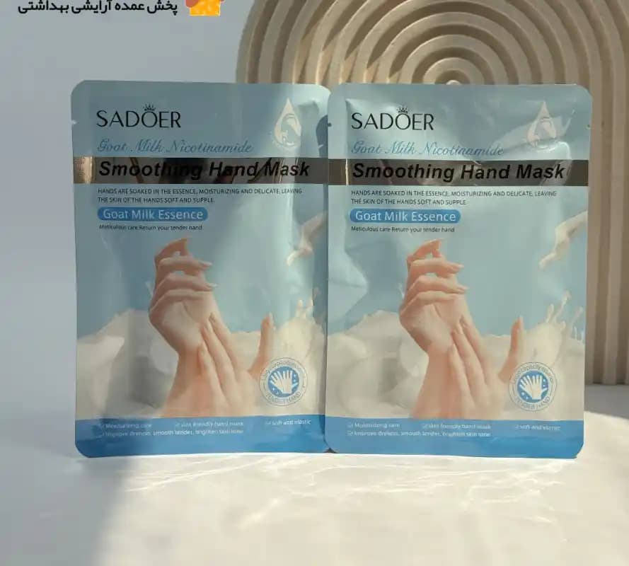 ماسک دست ورقه ای شیر سادوئر SADOER — تصویر ۷