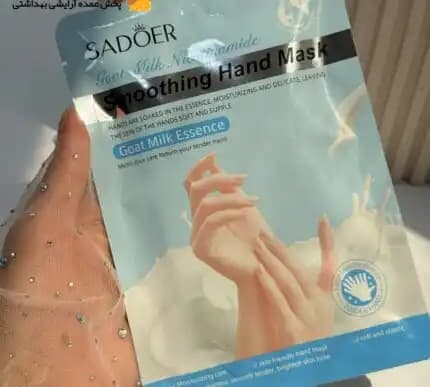 ماسک دست ورقه ای شیر سادوئر SADOER — تصویر ۱۰