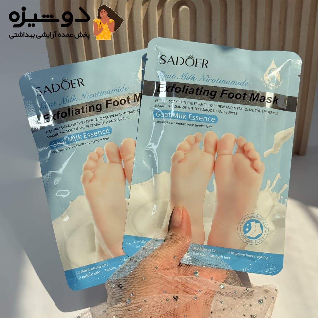 ماسک پا ورقه ای شیر سادوئر SADOER — تصویر ۳