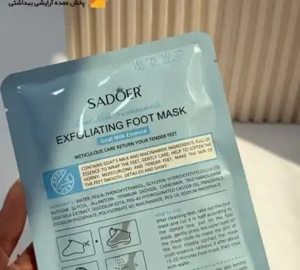 ماسک پا ورقه ای شیر سادوئر SADOER — تصویر ۱۱