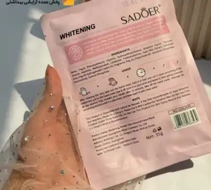 ماسک دست شیر طرح پنجه گربه سادور SADOER — تصویر ۱۱