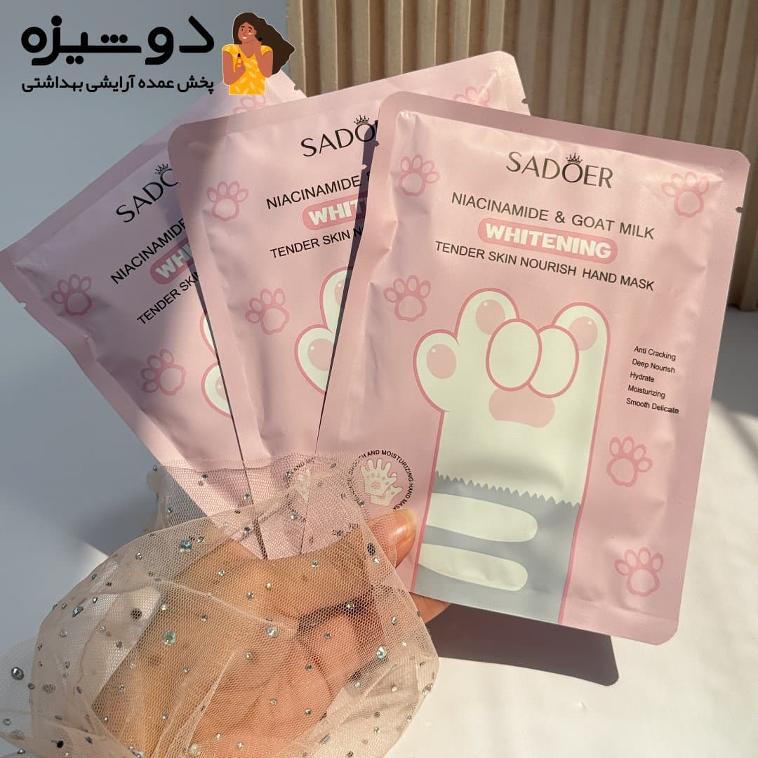 ماسک دست شیر طرح پنجه گربه سادور SADOER — تصویر ۲