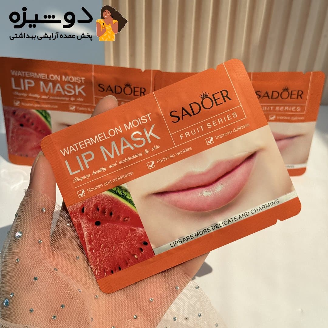 ماسک لب ورقه ای هندوانه سادور SADOER — تصویر ۳