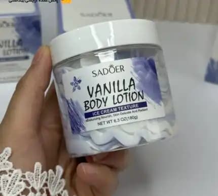 بستنی بدن وانیلی سادور SADOER — تصویر ۱۱