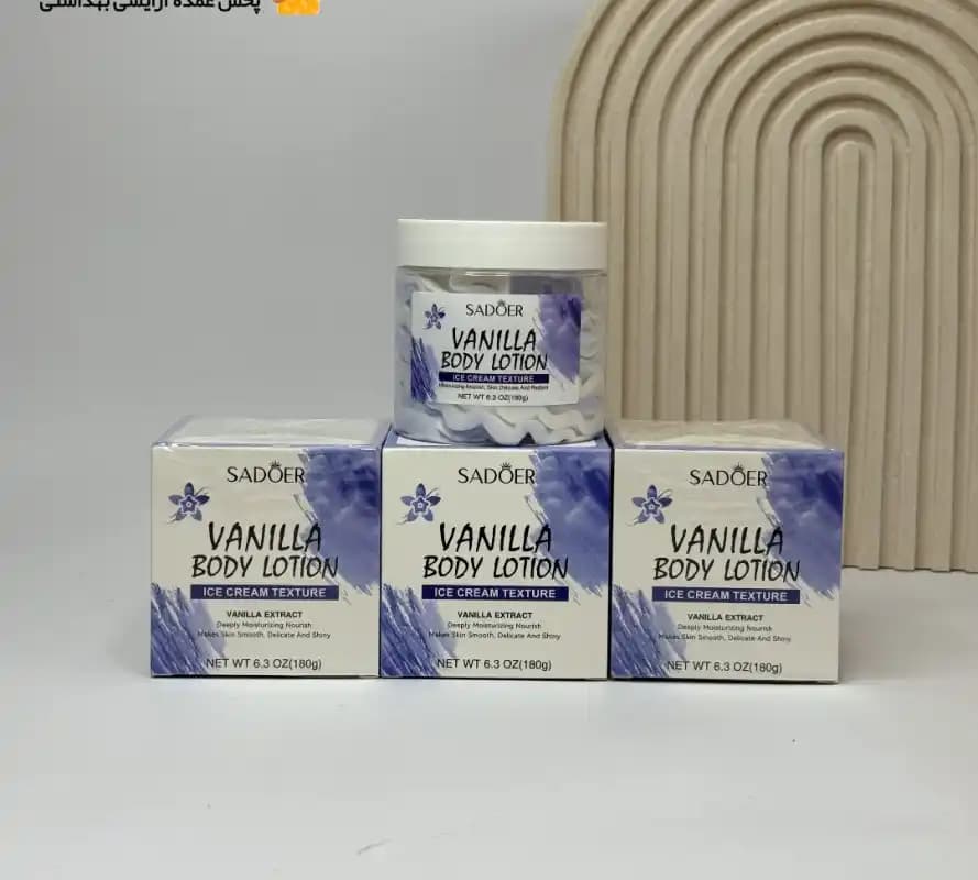 بستنی بدن وانیلی سادور SADOER — تصویر ۹