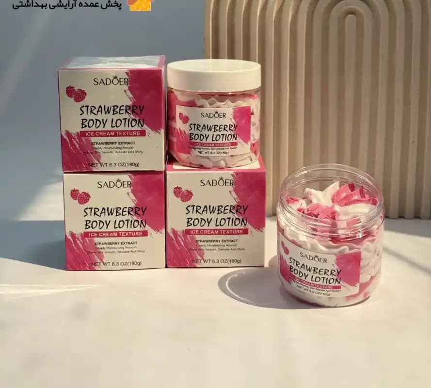 لوسیون بدن بستنی توت فرنگی سادور SADOER — تصویر ۹