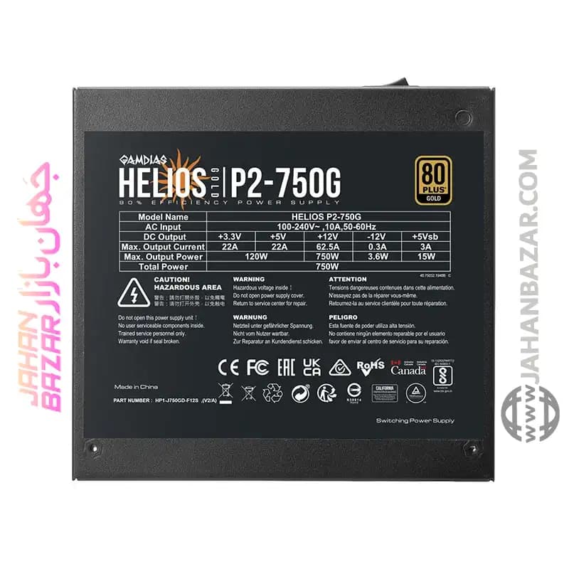 منبع تغذیه 750 وات گیم دیاس GAMDIAS مدل HELIOS P2-750G — تصویر ۶