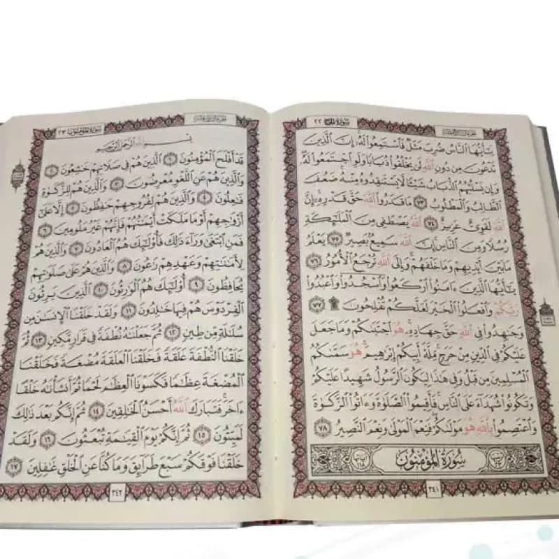 قرآن وزیری بدون ترجمه کاغذ کرم چرم قابدار کشویی برشی — تصویر ۷