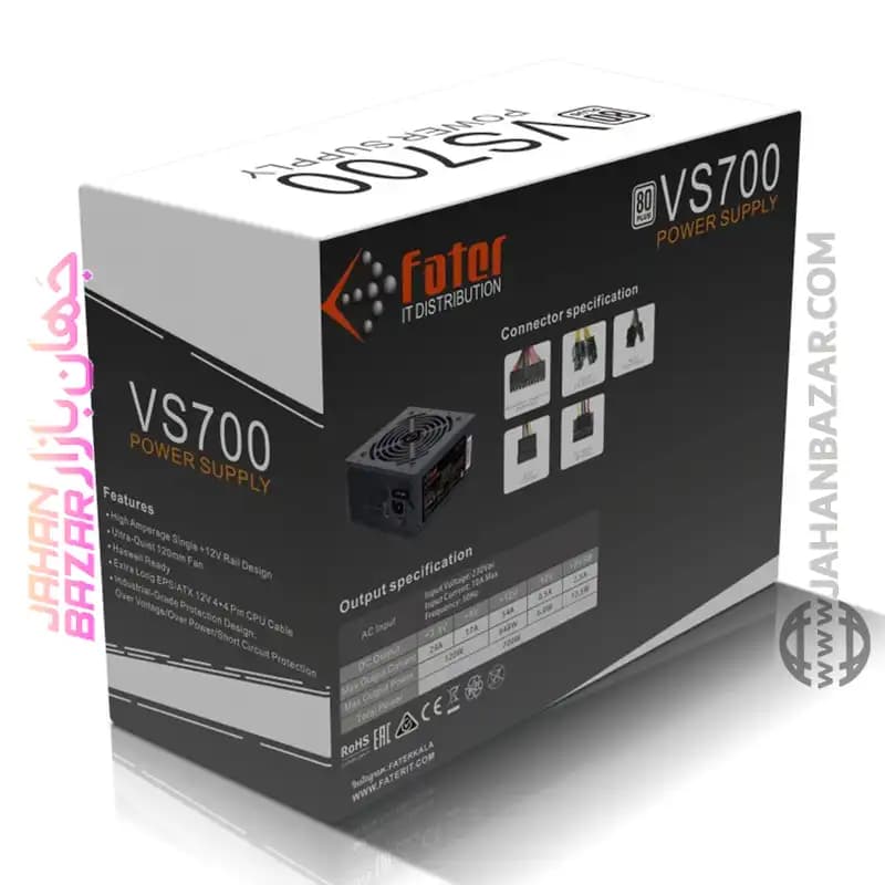 منبع تغذیه 700 وات فاطر Fater مدل VS700 — تصویر ۶