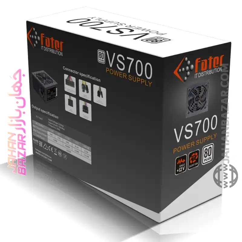 منبع تغذیه 700 وات فاطر Fater مدل VS700 — تصویر ۲