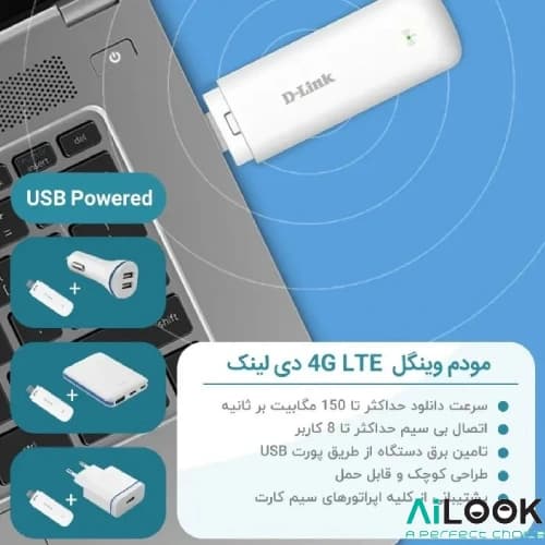 مودم دانگل دی-لینک مدل DWR-910M — تصویر ۲