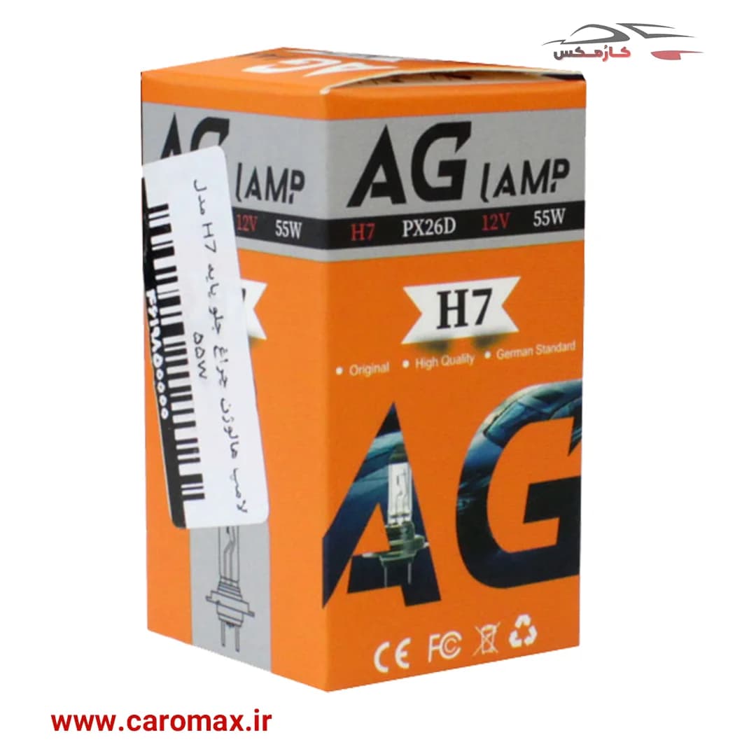 لامپ چراغ جلو AG – پایه H7 مدل 55w