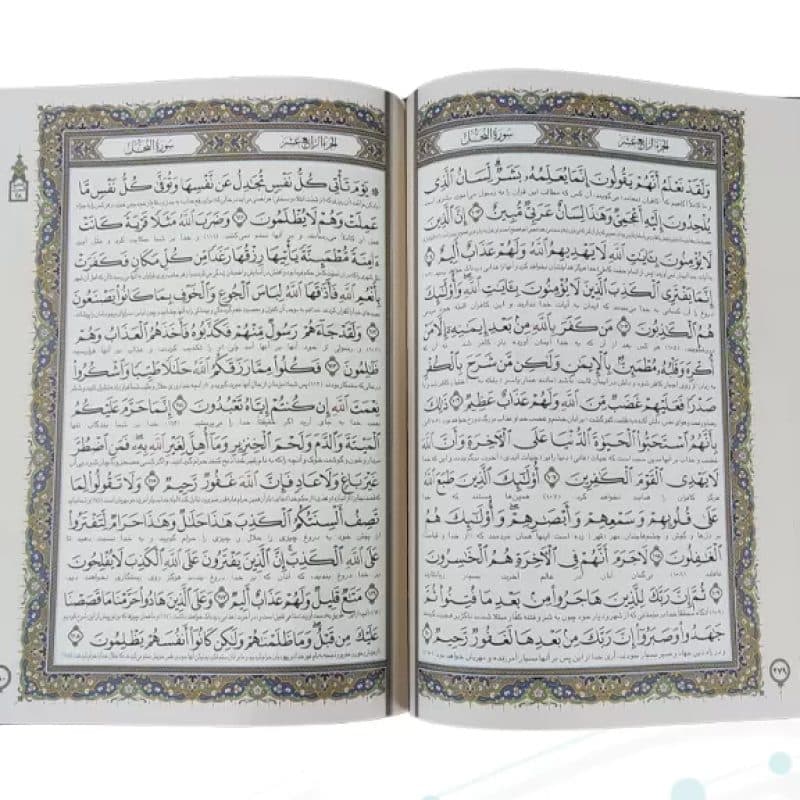قرآن وزیری تحریر4رنگ چرم گوشه فلزی با پلاک وسط بدون قاب — تصویر ۴