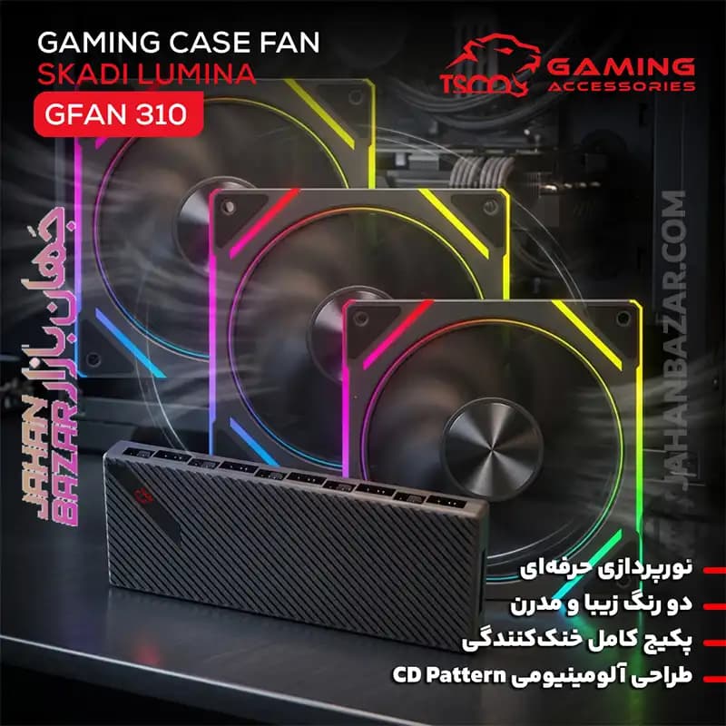 فن کیس گیمینگ تسکو مدل GfAN 310 Skadi Lumina — تصویر ۲