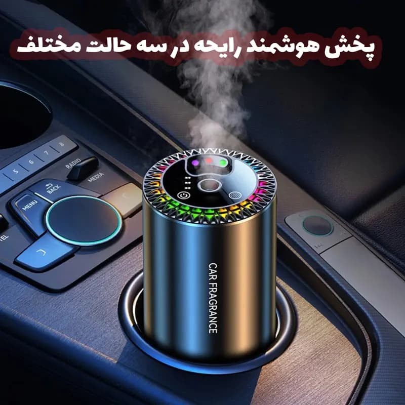 خوشبو کننده هوشمند خودرو مدل F3 RGB — تصویر ۲