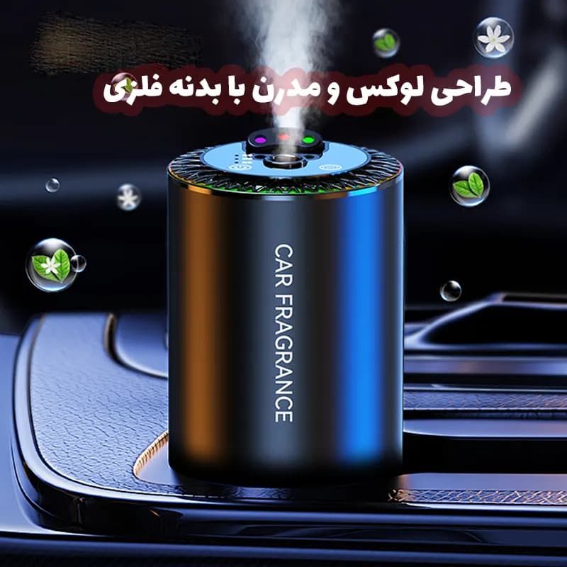 خوشبو کننده هوشمند خودرو مدل F3 RGB — تصویر ۵