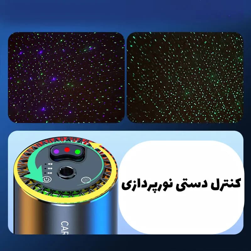 خوشبو کننده هوشمند خودرو مدل F3 RGB — تصویر ۶