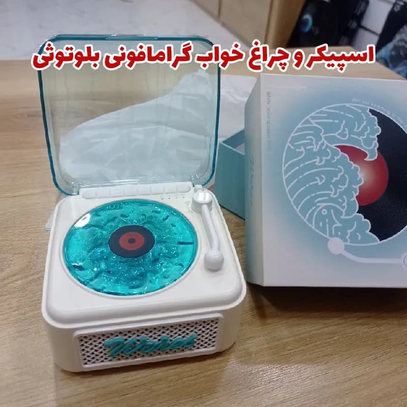 اسپیکر و چراغ خواب گرامافونی بلوتوثی kw05 — تصویر ۲