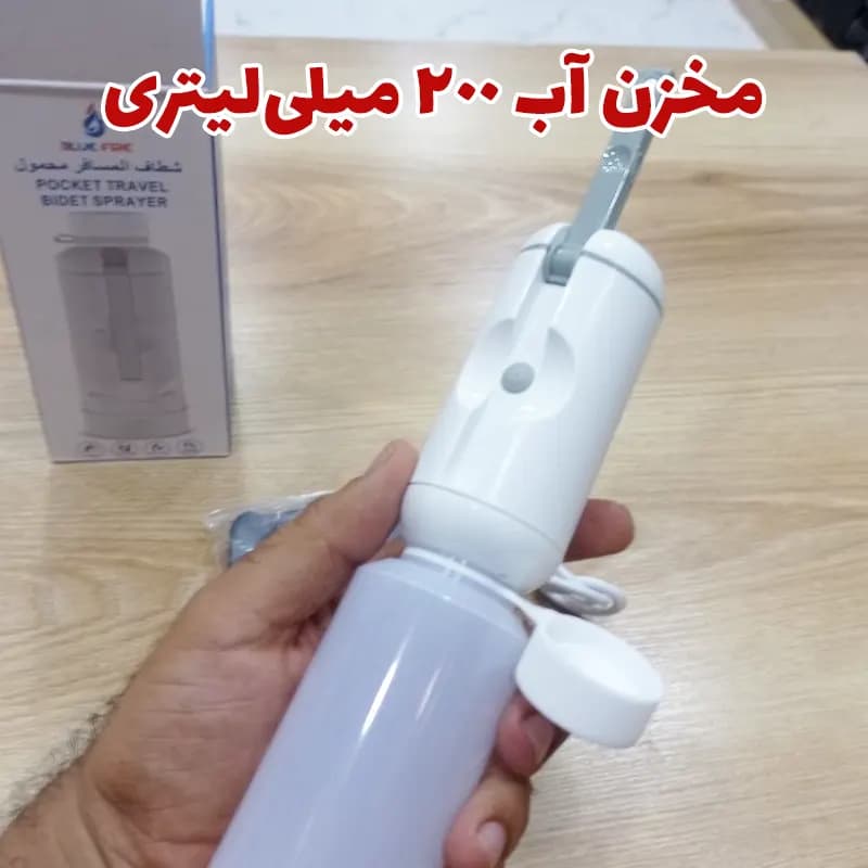 خودشور شارژی مسافرتی بلو فایر JP500ML — تصویر ۶