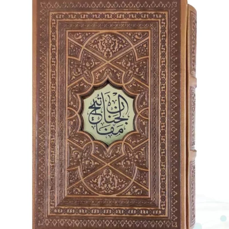 کلیات مفاتیح نیم جیبی اشرفی سایز2 کاغذسبک چرم قابدار کشویی — تصویر ۲