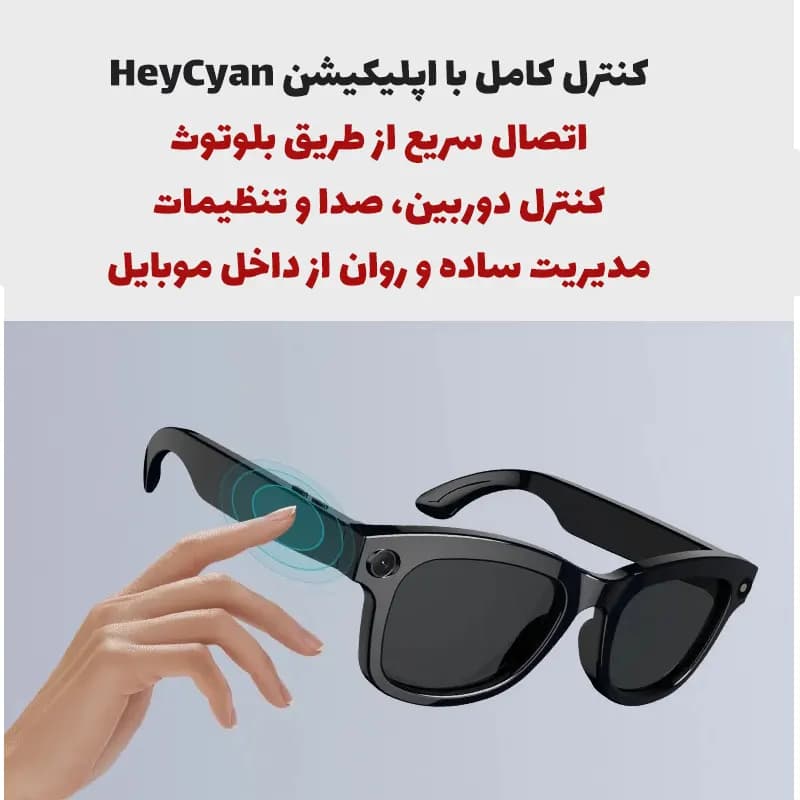 عینک هوشمند دوربین دار مدل M01 — تصویر ۵