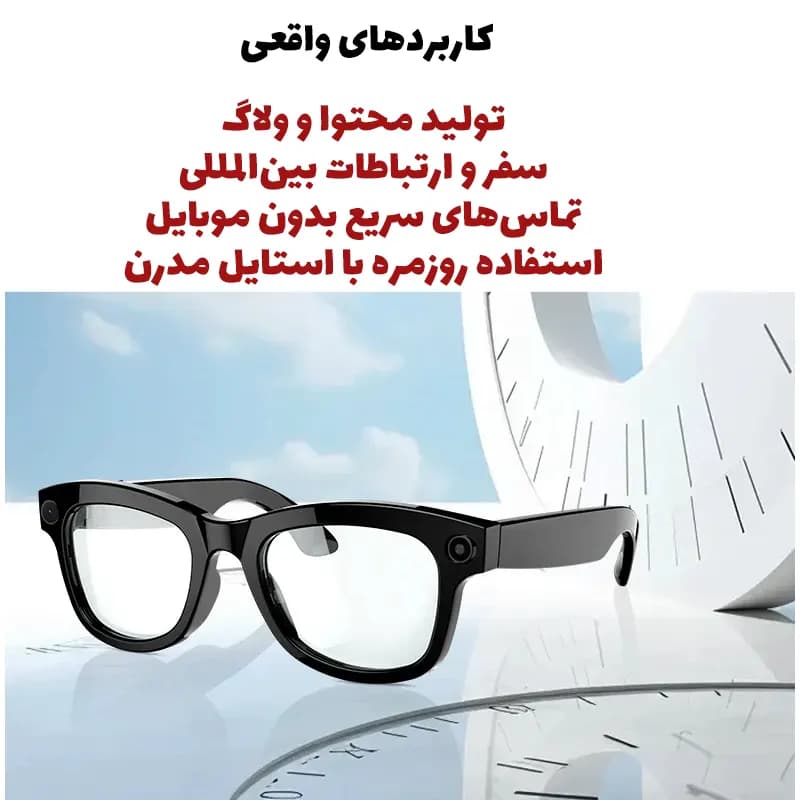 عینک هوشمند دوربین دار مدل M01 — تصویر ۶