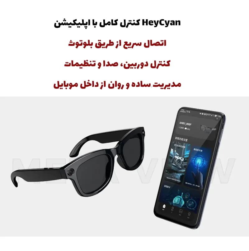 عینک هوشمند دوربین دار مدل M01 — تصویر ۷