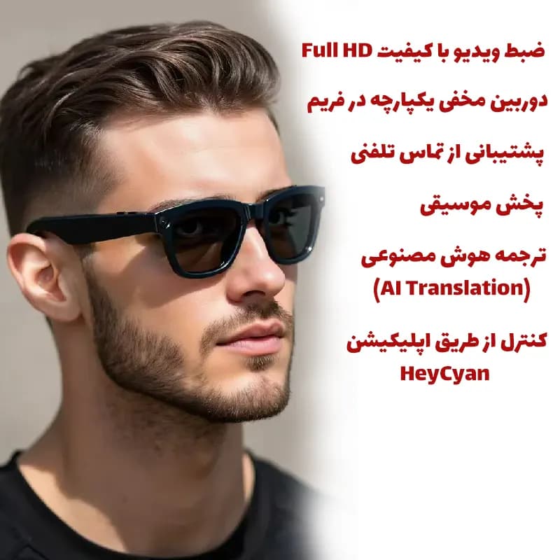 عینک هوشمند دوربین دار مدل M01 — تصویر ۲