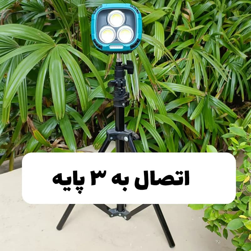 پروژکتور شارژی کمپینگ مدل W891-2 — تصویر ۴
