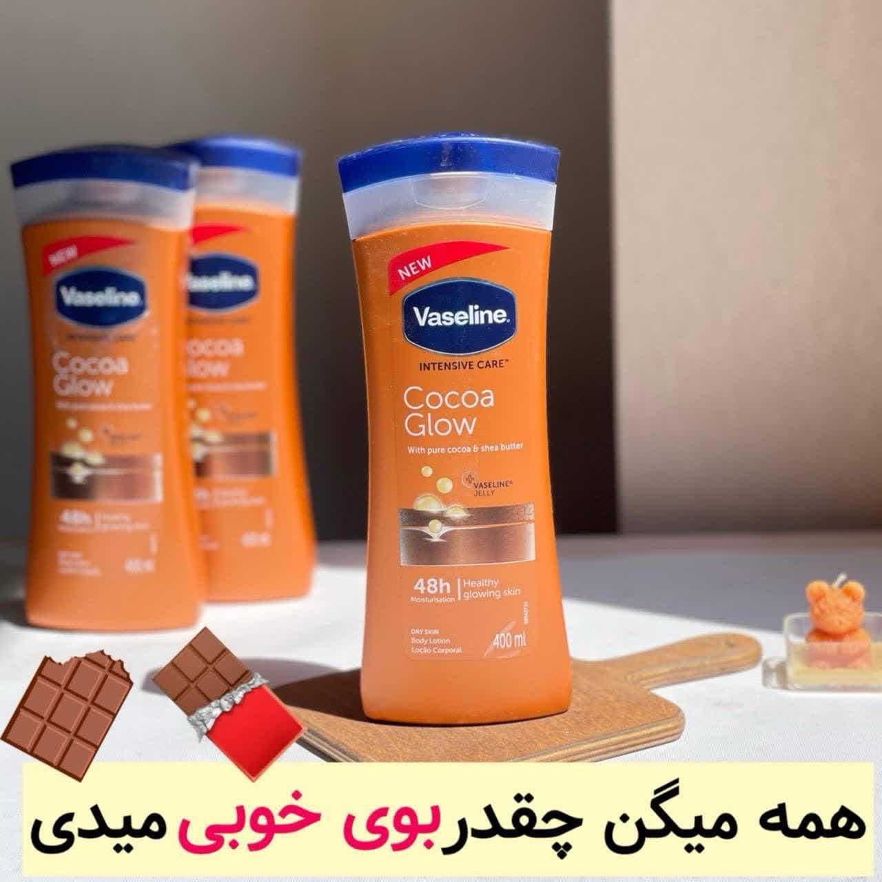 لوسیون وازلین Vaseline مدل کاکائو