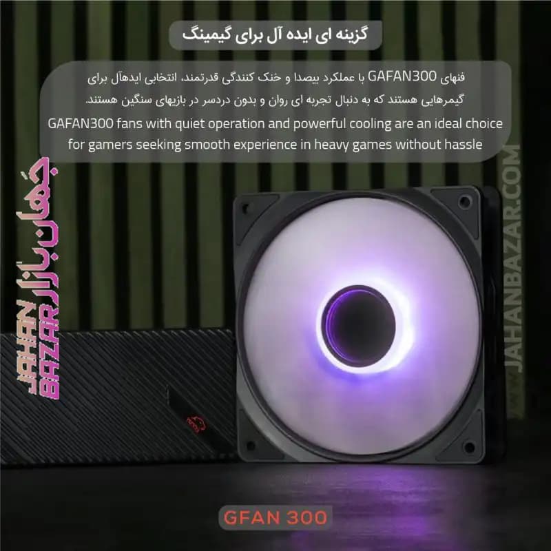فن کیس گیمینگ تسکو پکیج سه عددی مدل Skadi Storm GFan 300 — تصویر ۷